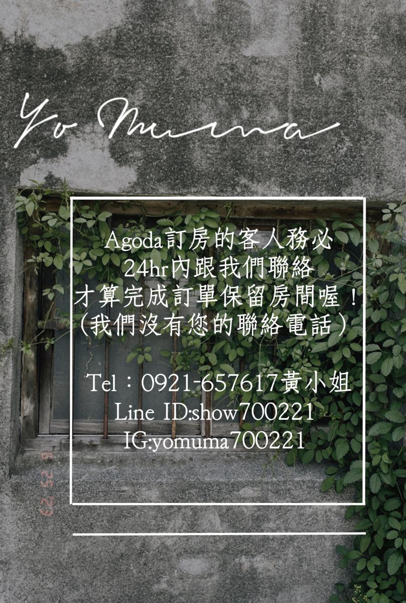 Yo Muma Homestay Tianwei Luaran gambar