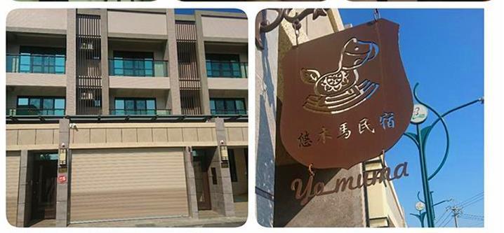 Yo Muma Homestay Tianwei Luaran gambar